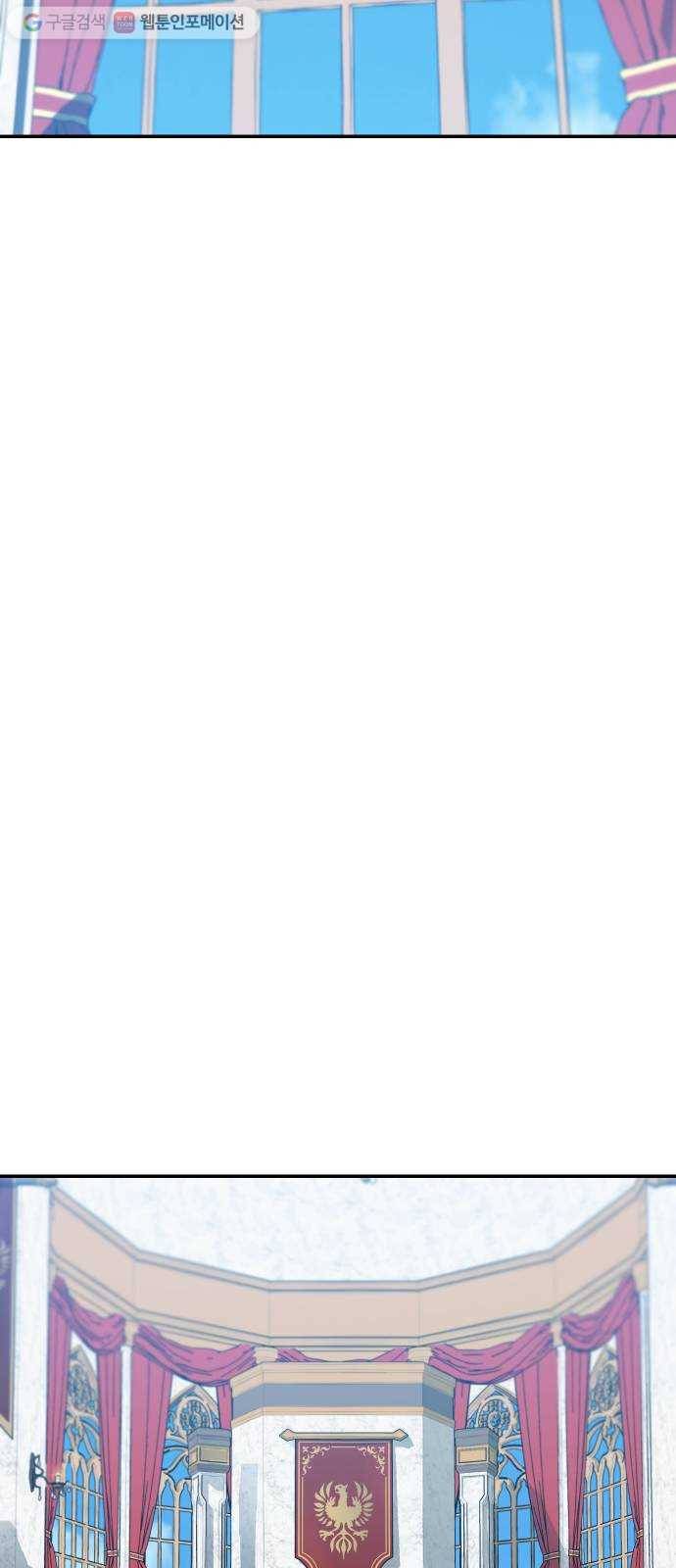 스테어스 61화 4