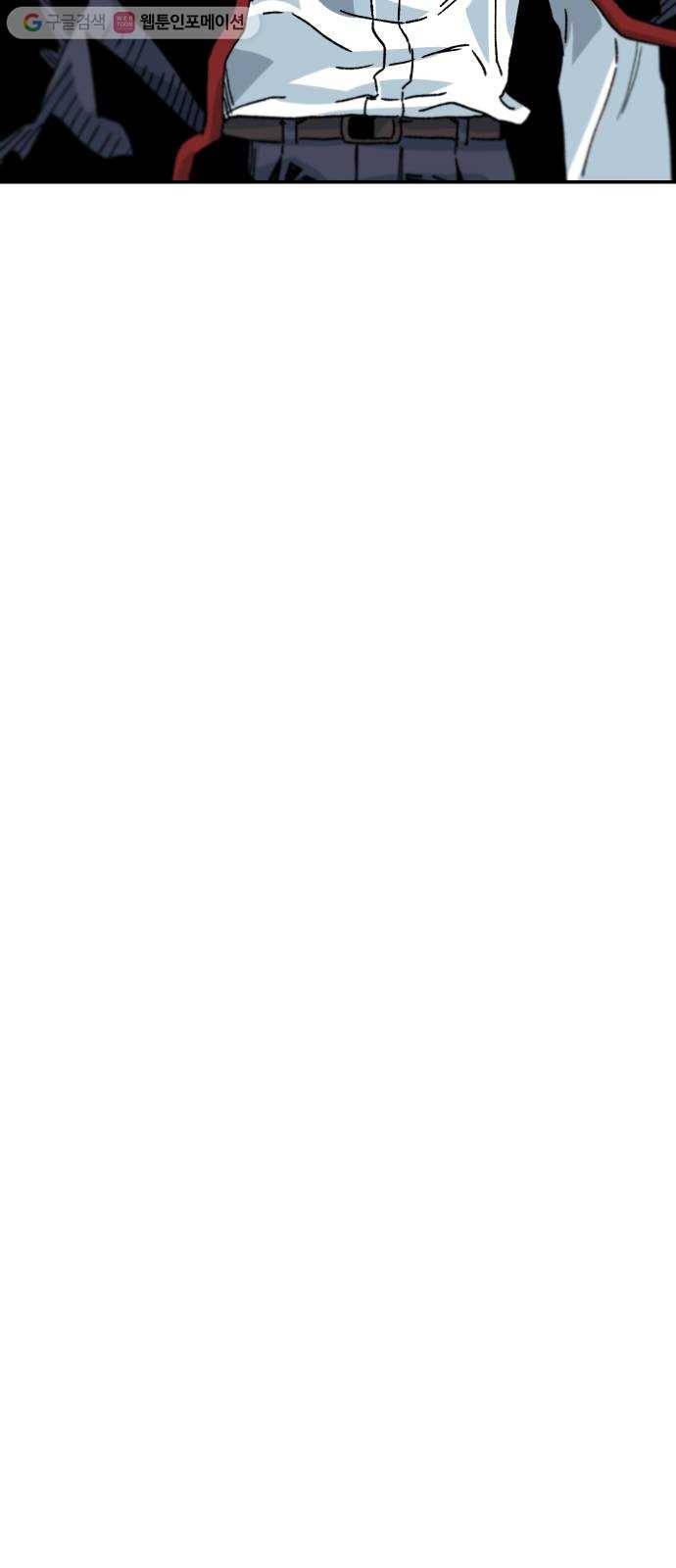 스테어스 61화 16