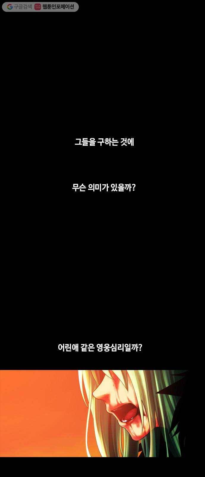 쿠베라 3부 예고편 1