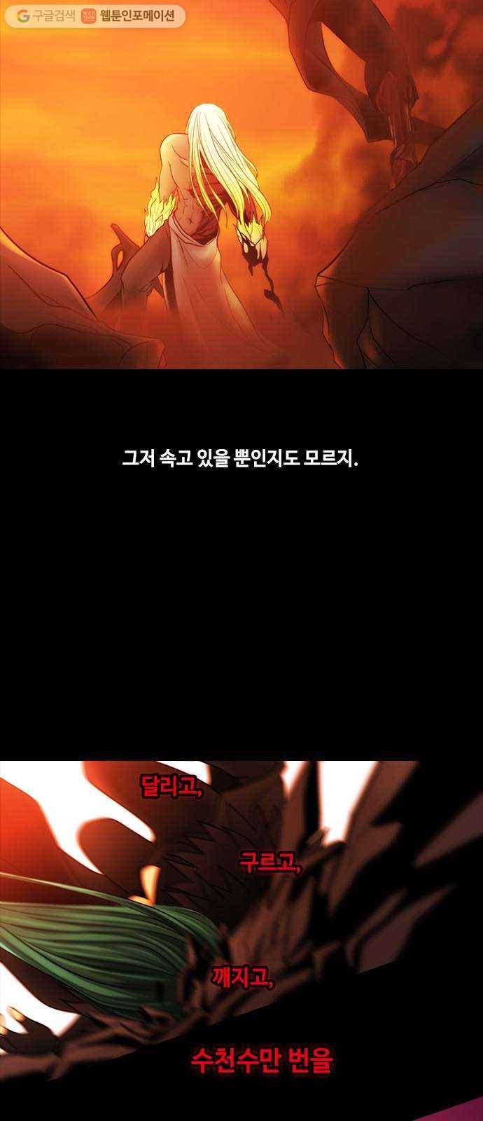 쿠베라 3부 예고편 3