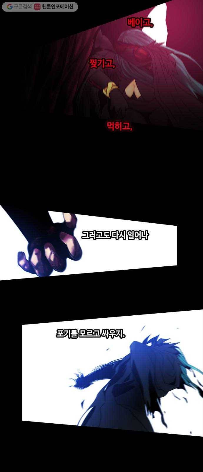 쿠베라 3부 예고편 4