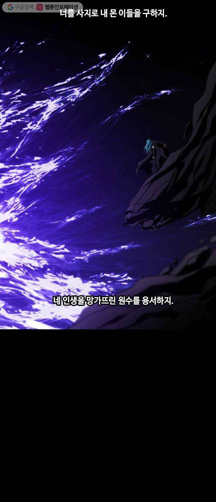 쿠베라 3부 예고편 5