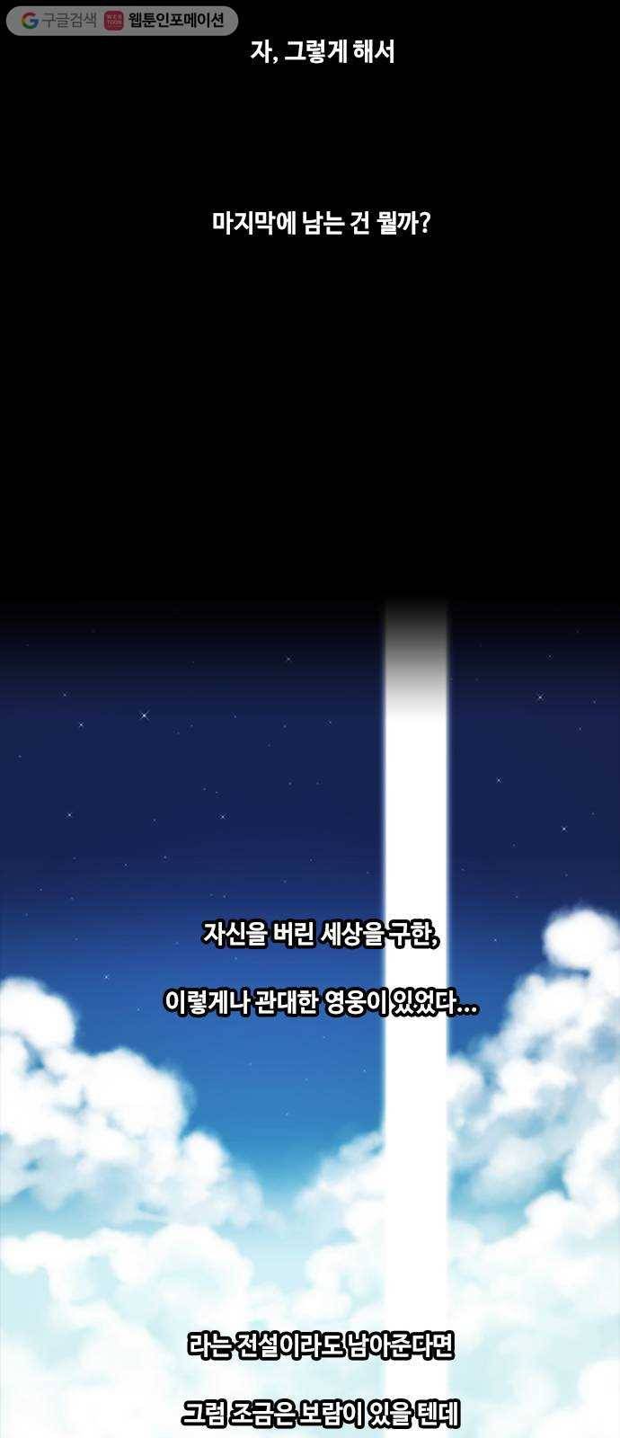 쿠베라 3부 예고편 6