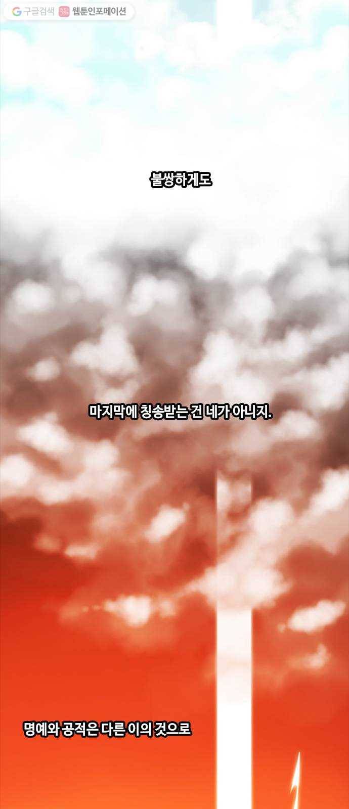 쿠베라 3부 예고편 7