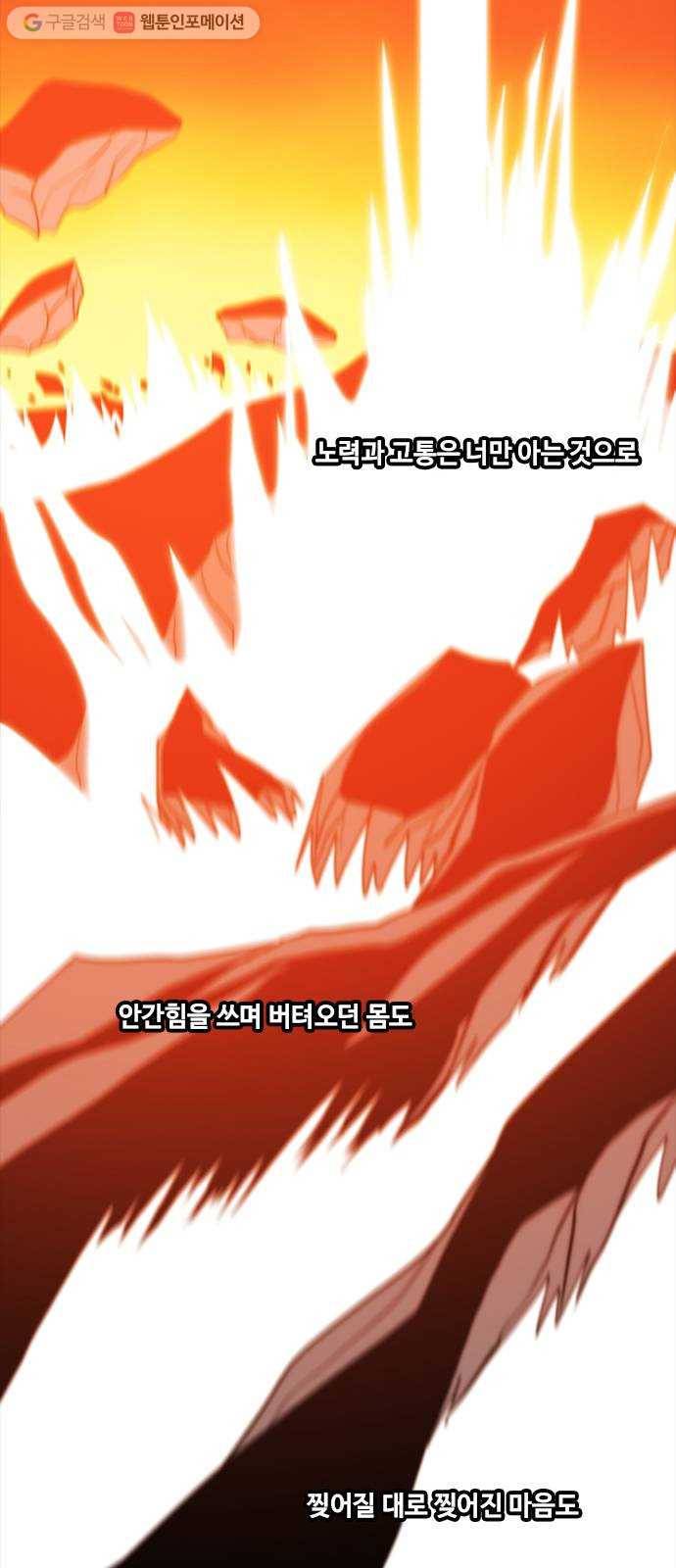쿠베라 3부 예고편 8