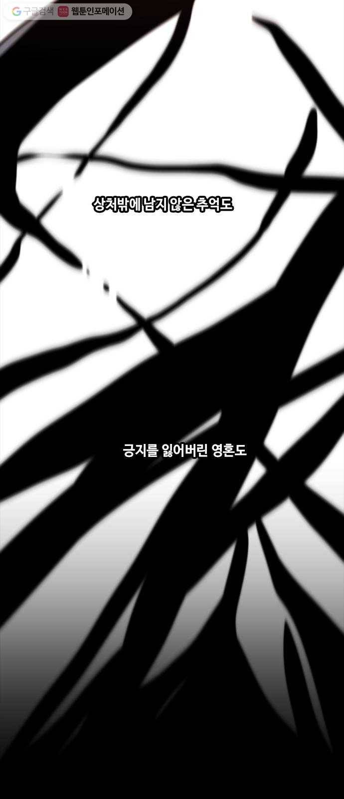 쿠베라 3부 예고편 9