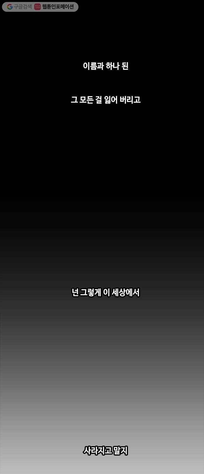 쿠베라 3부 예고편 10