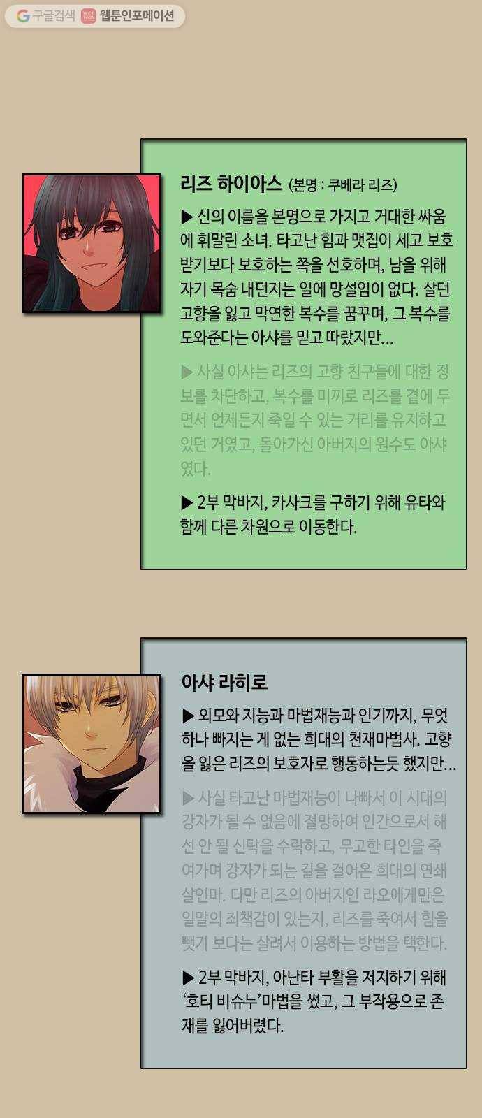 쿠베라 3부 예고편 14