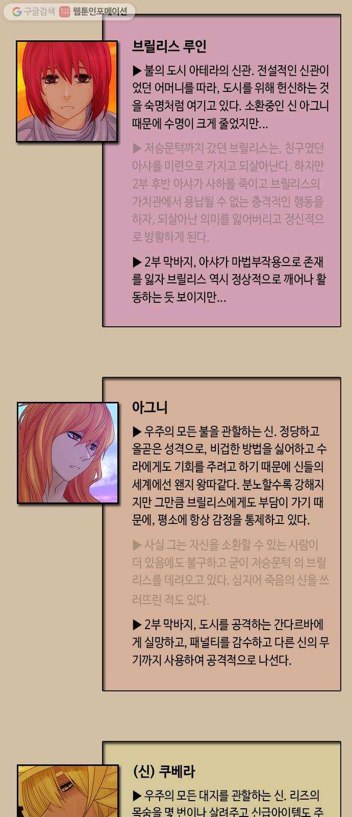 쿠베라 3부 예고편 15