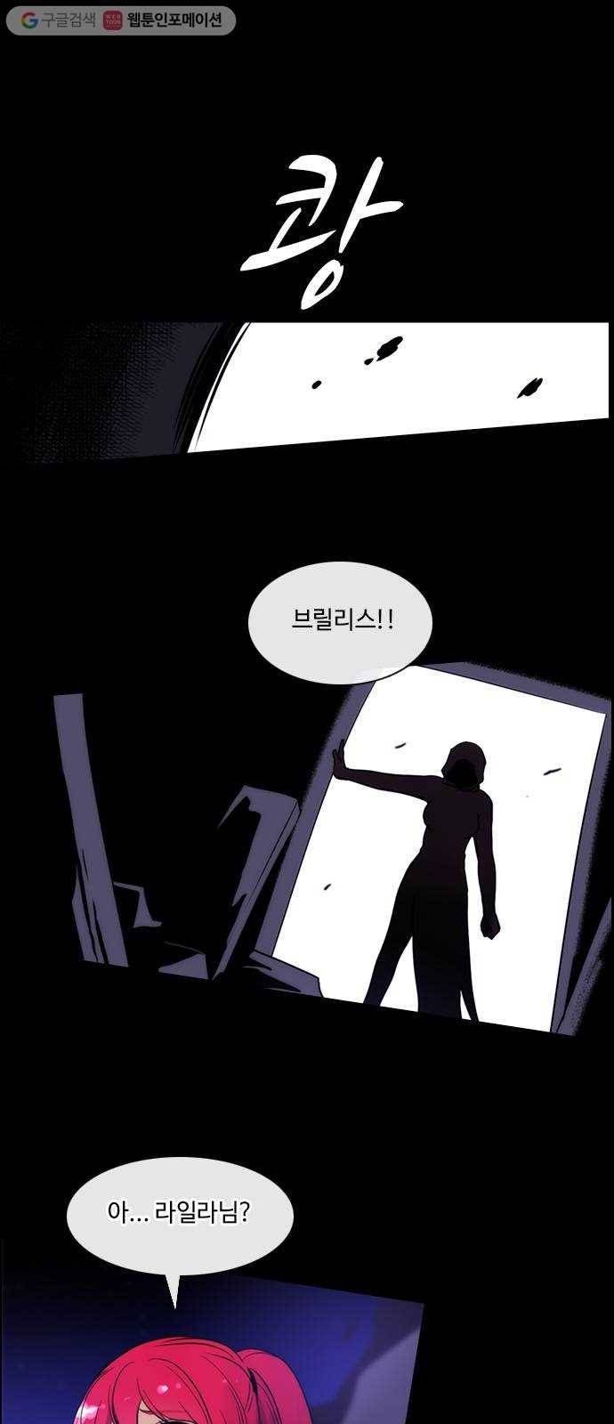 쿠베라 3부 30화 생명의 가치 (5) 1