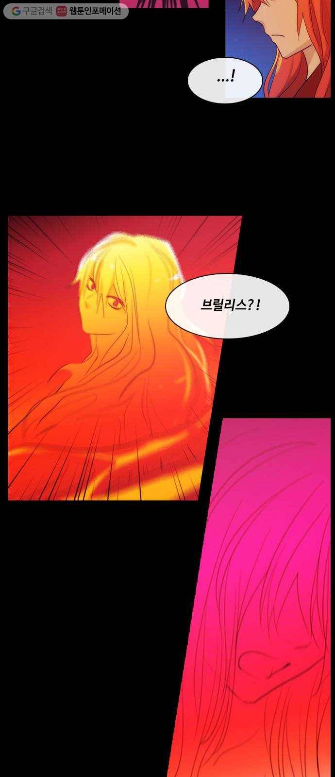 쿠베라 3부 109화 닿지 못한 말 (9) 3