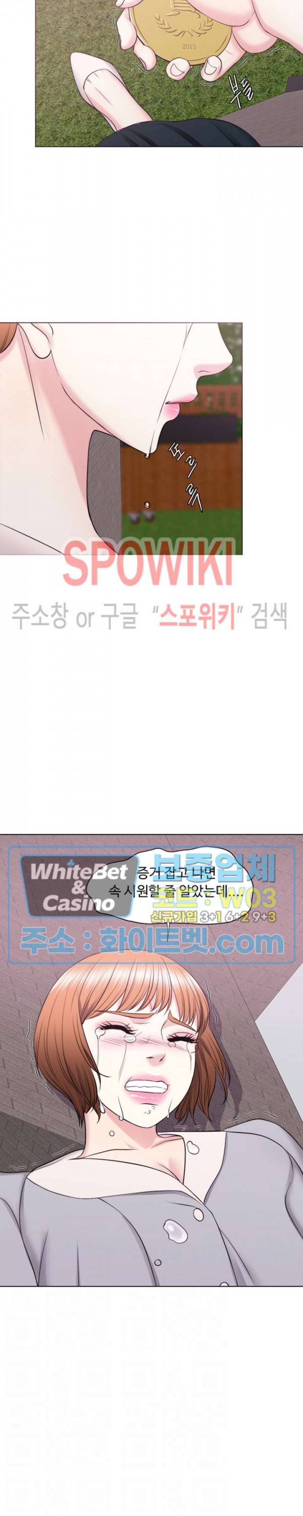 젖어도 괜찮아? 27화 2