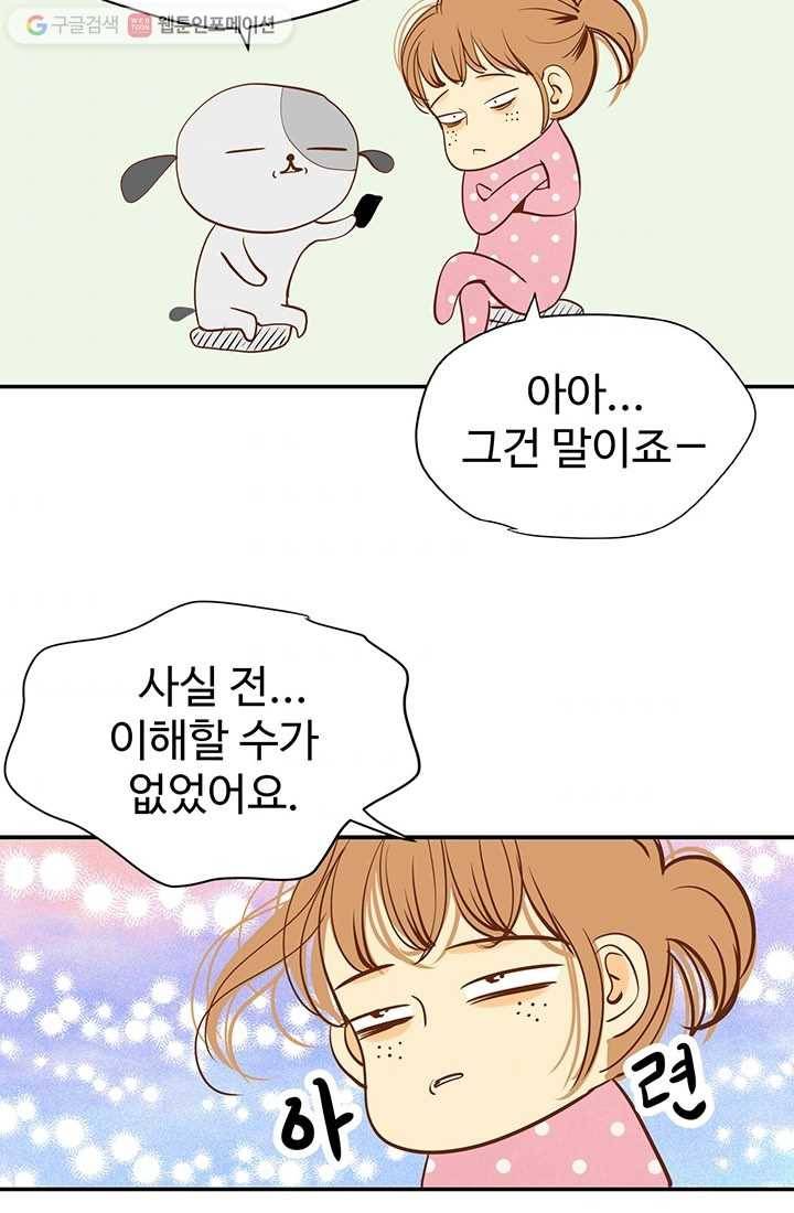 궁 [컬러판] 안내만화 2