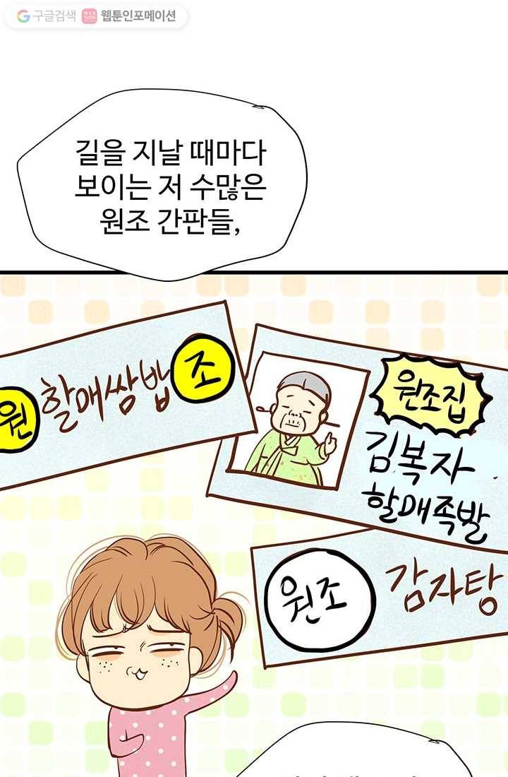 궁 [컬러판] 안내만화 3