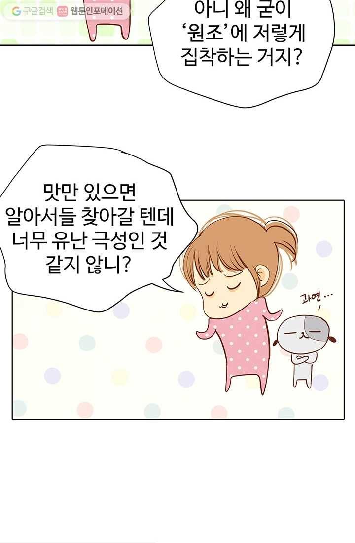 궁 [컬러판] 안내만화 4