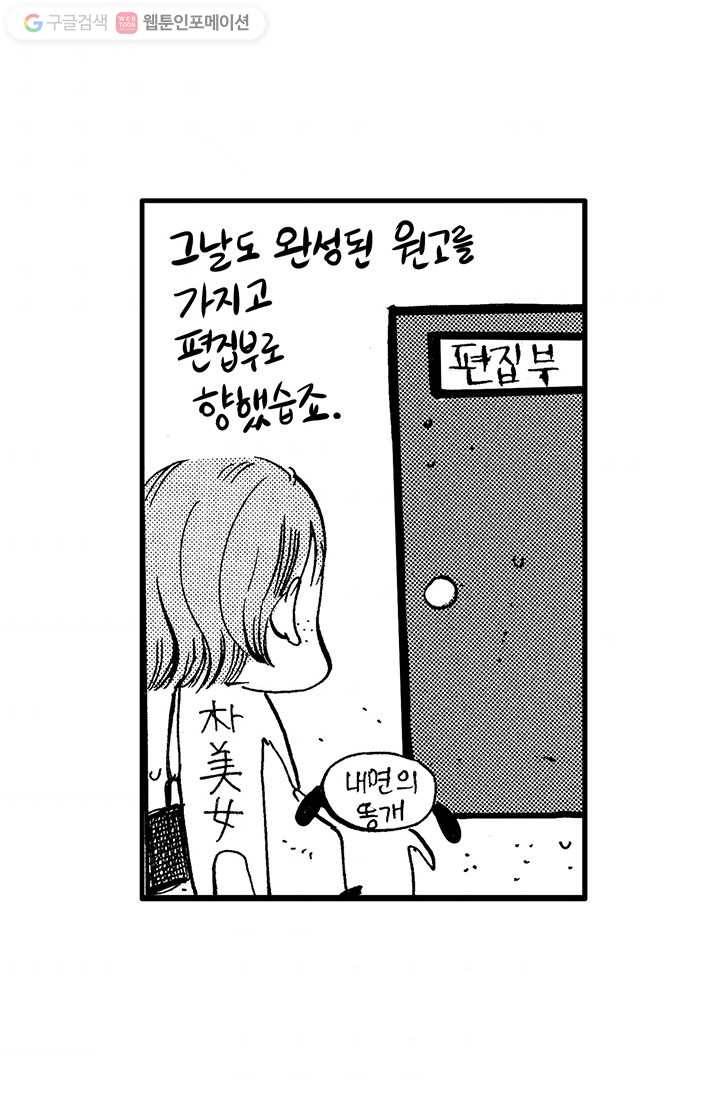 궁 [컬러판] 안내만화 11