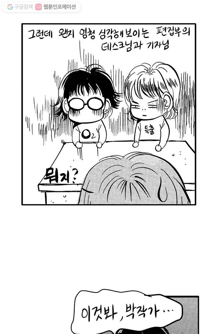 궁 [컬러판] 안내만화 12