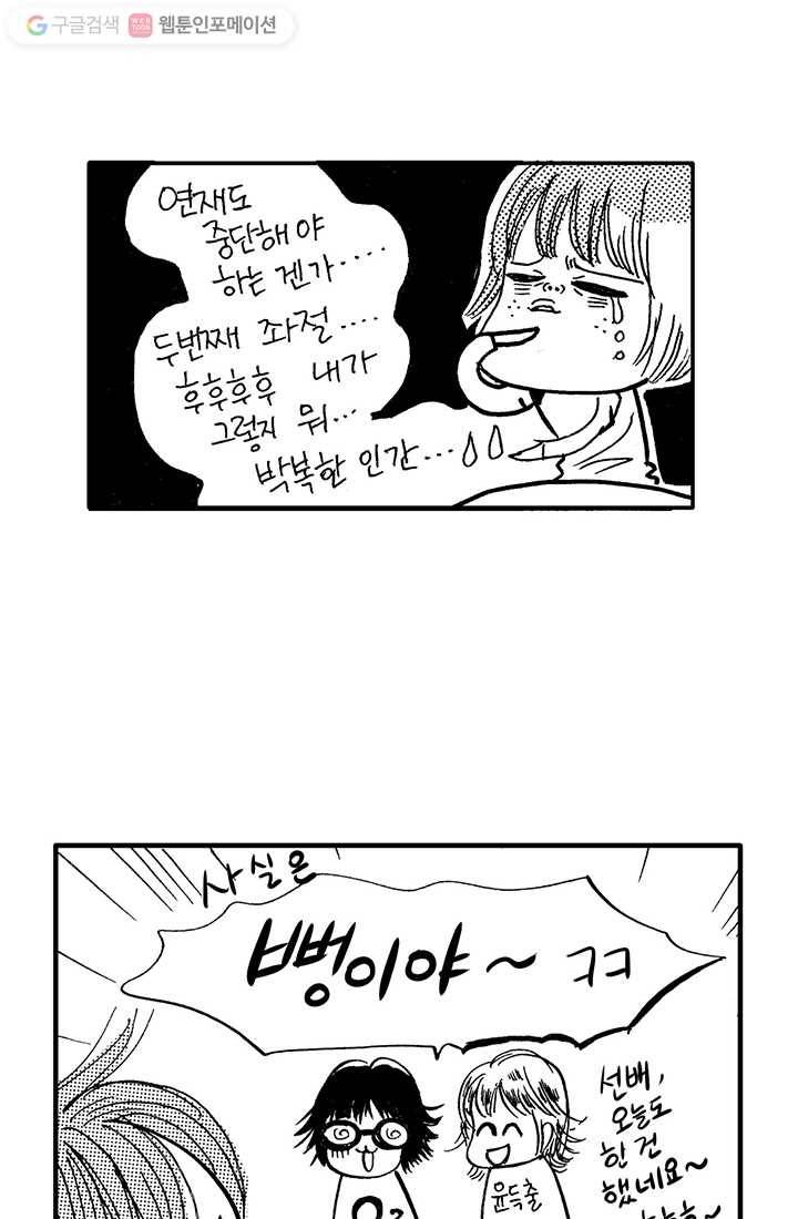 궁 [컬러판] 안내만화 18