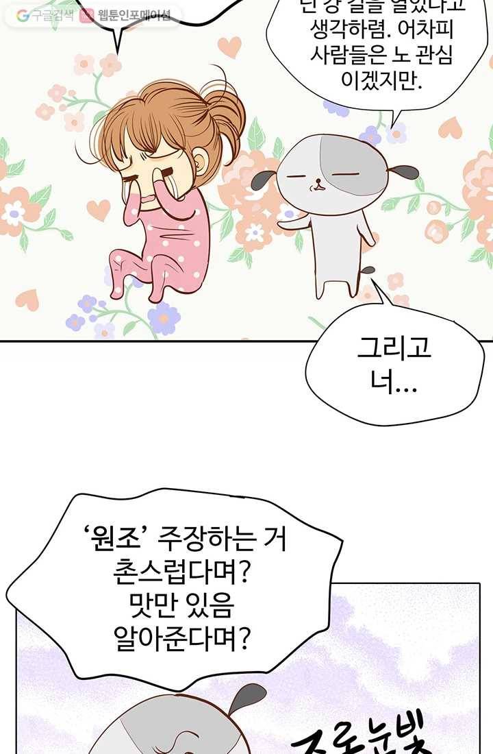 궁 [컬러판] 안내만화 22