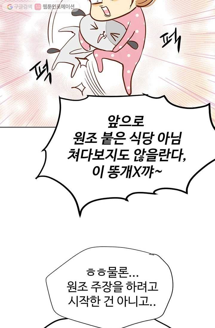 궁 [컬러판] 안내만화 24