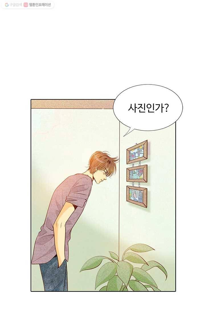 궁 [컬러판] 17화 13