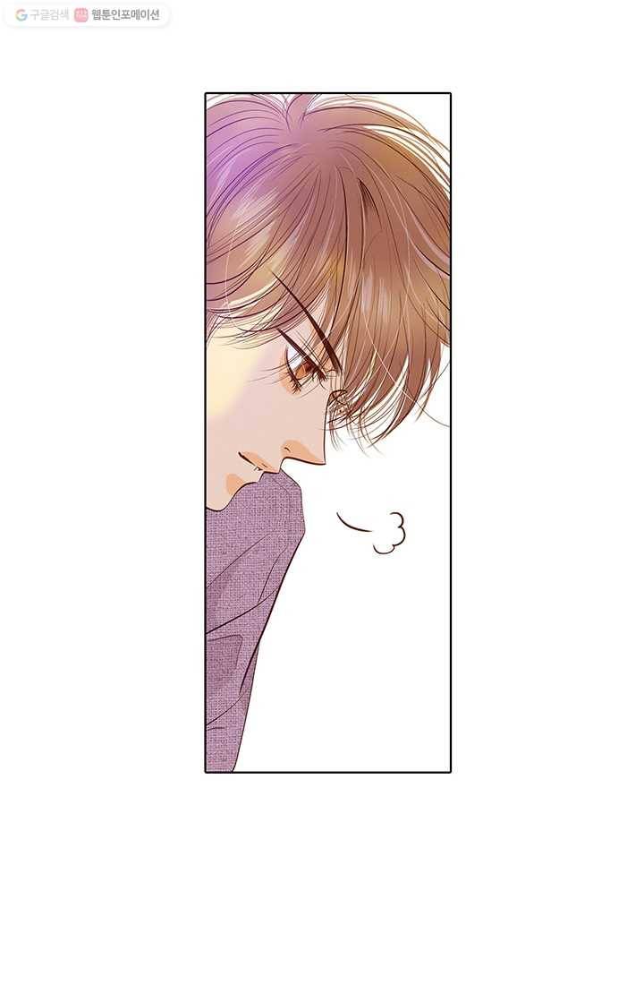 궁 [컬러판] 17화 16