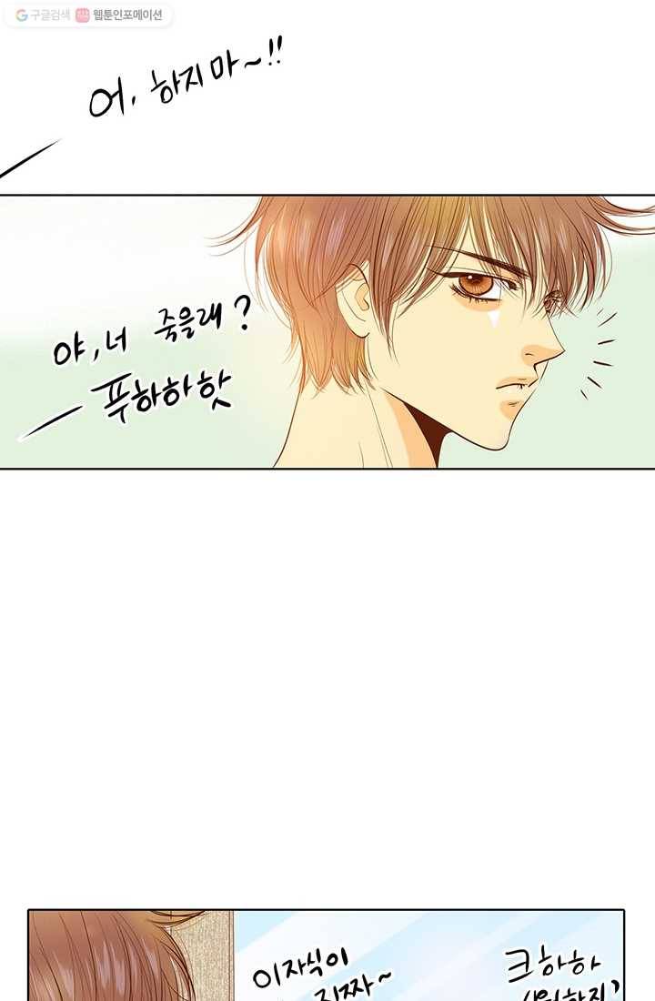 궁 [컬러판] 17화 17