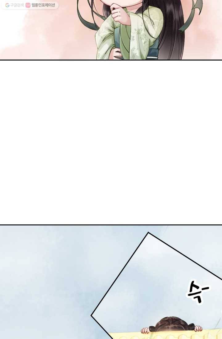 폭군이 내 새끼가 되었습니다 4화 47