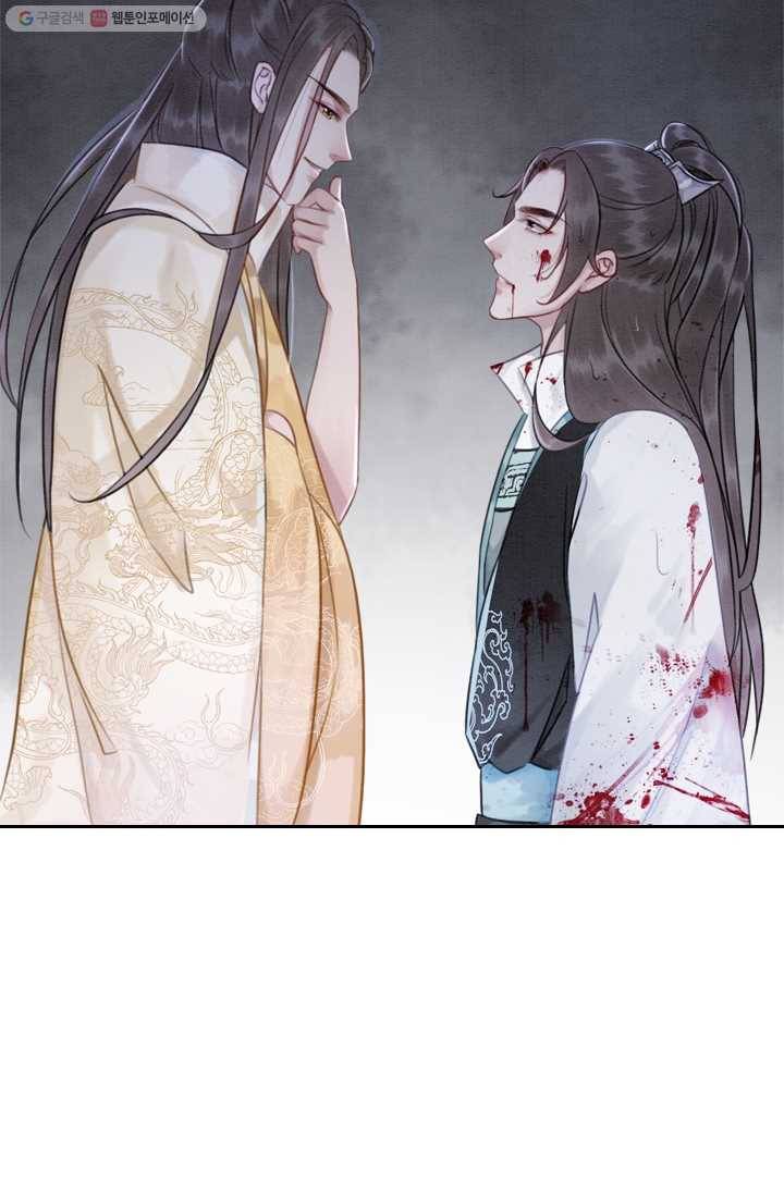 폭군이 내 새끼가 되었습니다 13화 36