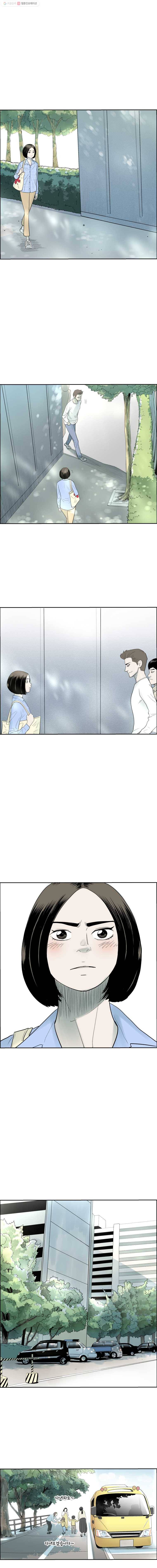 닥터 파인의 하루 71화 한나 2