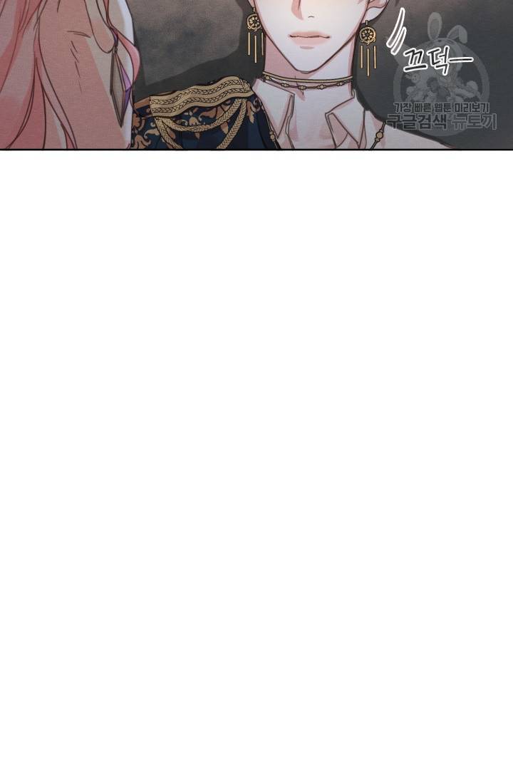 나는 남주의 전 여친이었다 6화 20