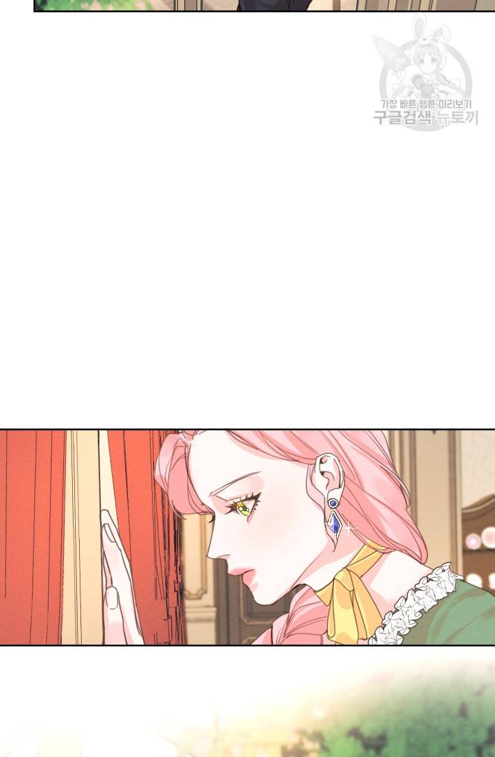 나는 남주의 전 여친이었다 6화 29