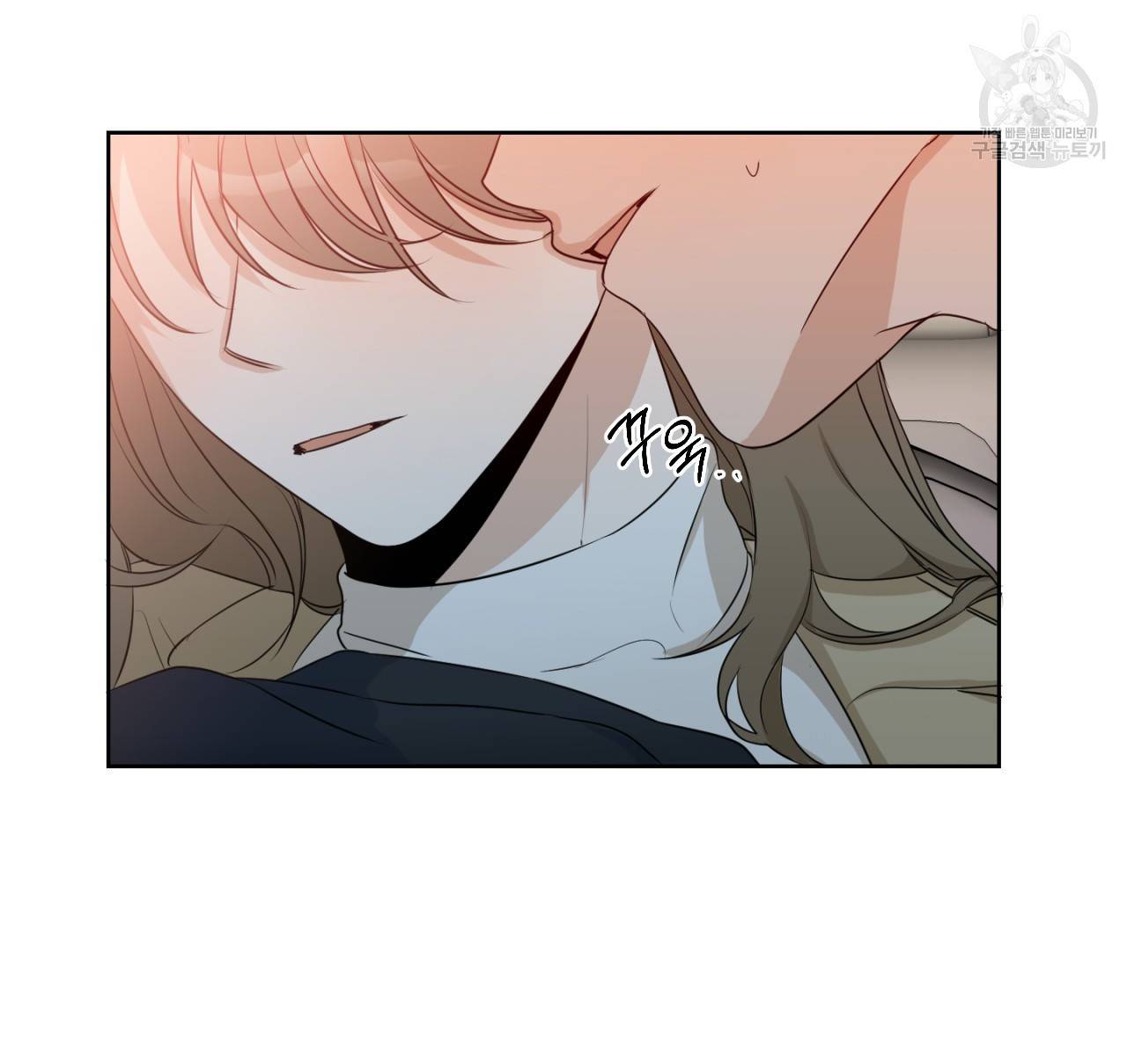 스윗 드림(Sweet Dream) (완전판) 13화 14