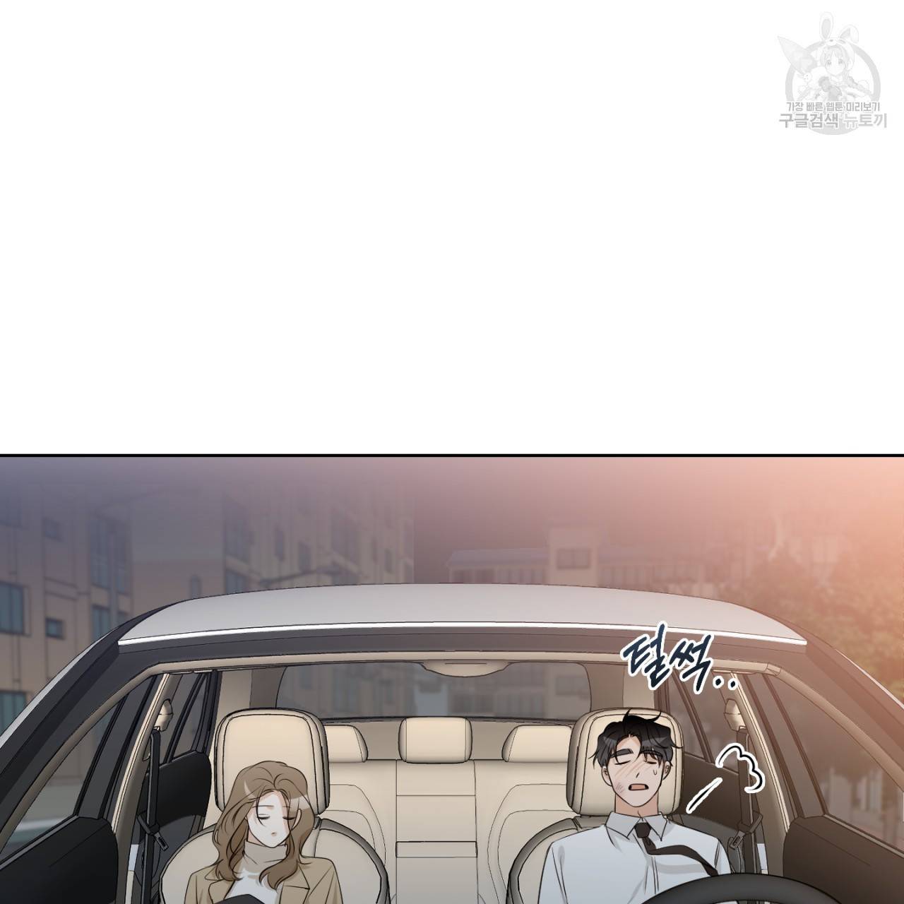 스윗 드림(Sweet Dream) (완전판) 13화 18