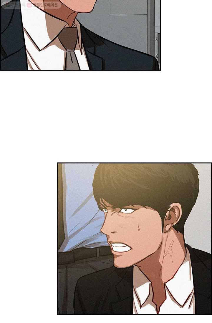 로드 오브 머니 3화 3