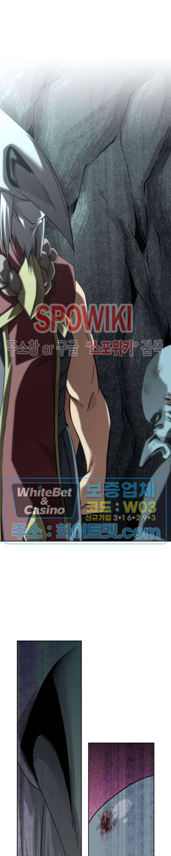 랜덤뽑기로 신이 되다 228화 2