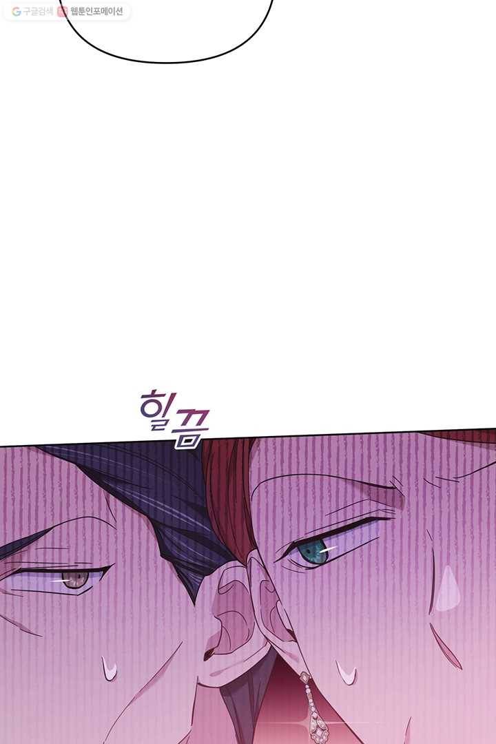 당신의 이해를 돕기 위하여 22화 12
