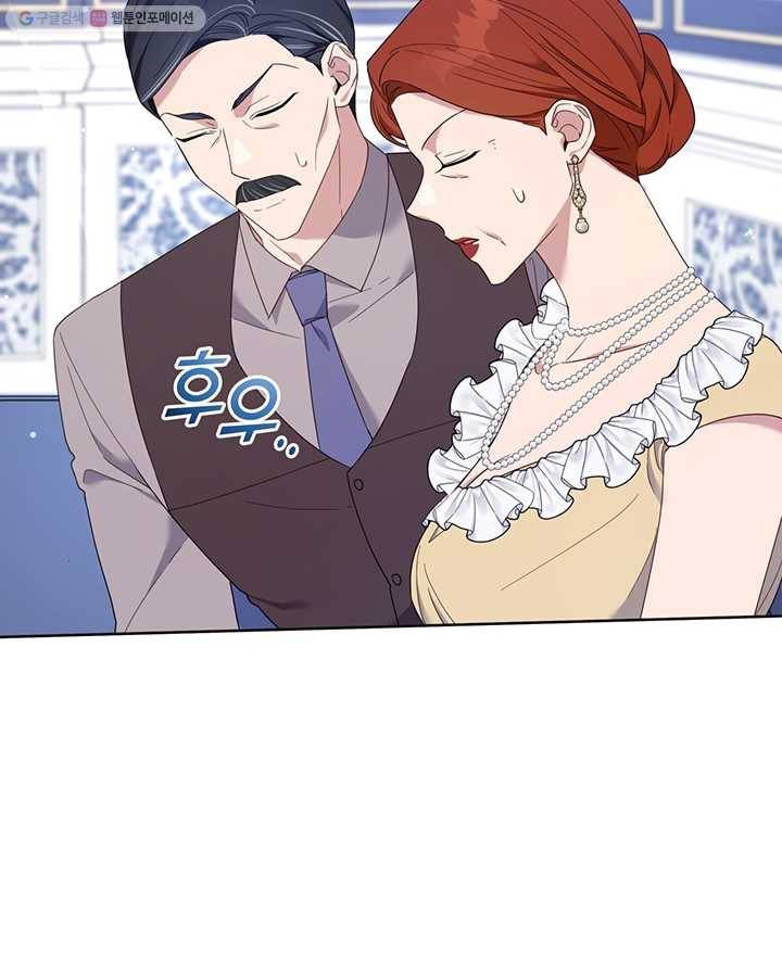 당신의 이해를 돕기 위하여 22화 23