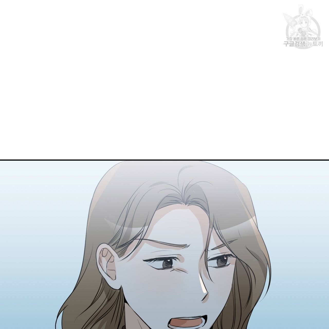 스윗 드림(Sweet Dream) (완전판) 15화 6