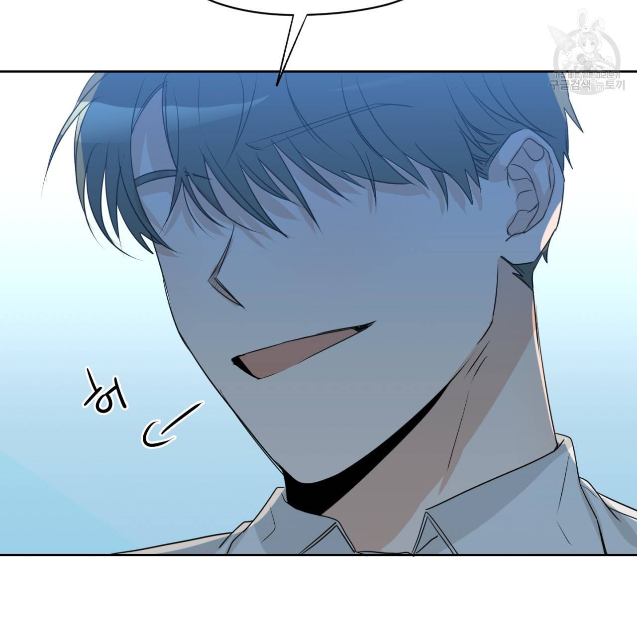 스윗 드림(Sweet Dream) (완전판) 15화 12