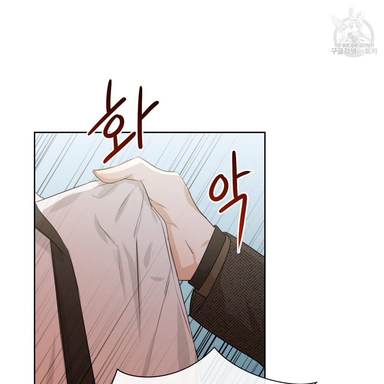 스윗 드림(Sweet Dream) (완전판) 15화 15