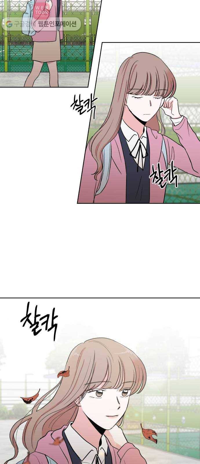 FM보이 24화 2