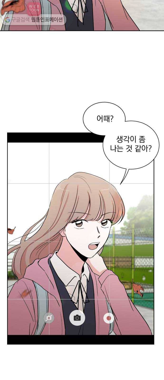 FM보이 24화 3