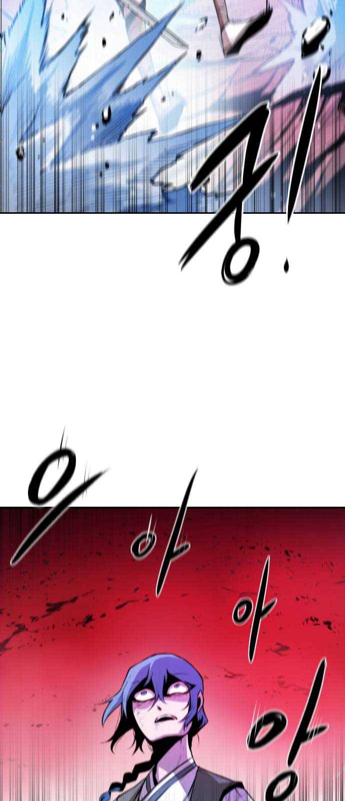 해귀 3화 9