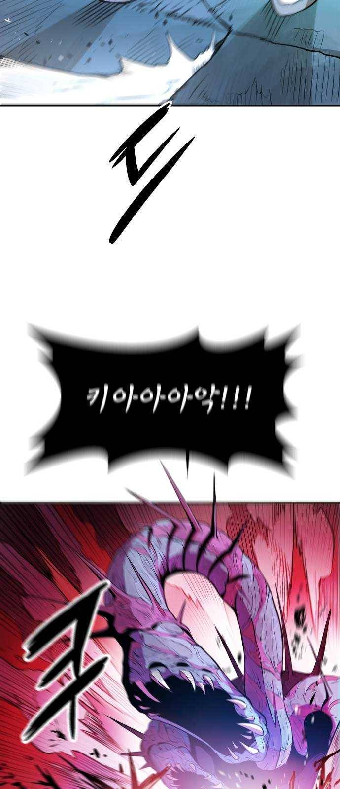 해귀 3화 41