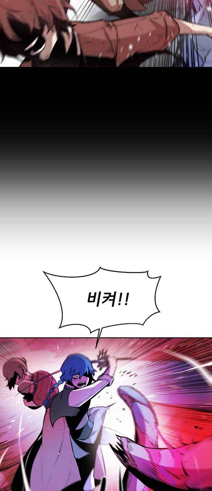해귀 3화 47