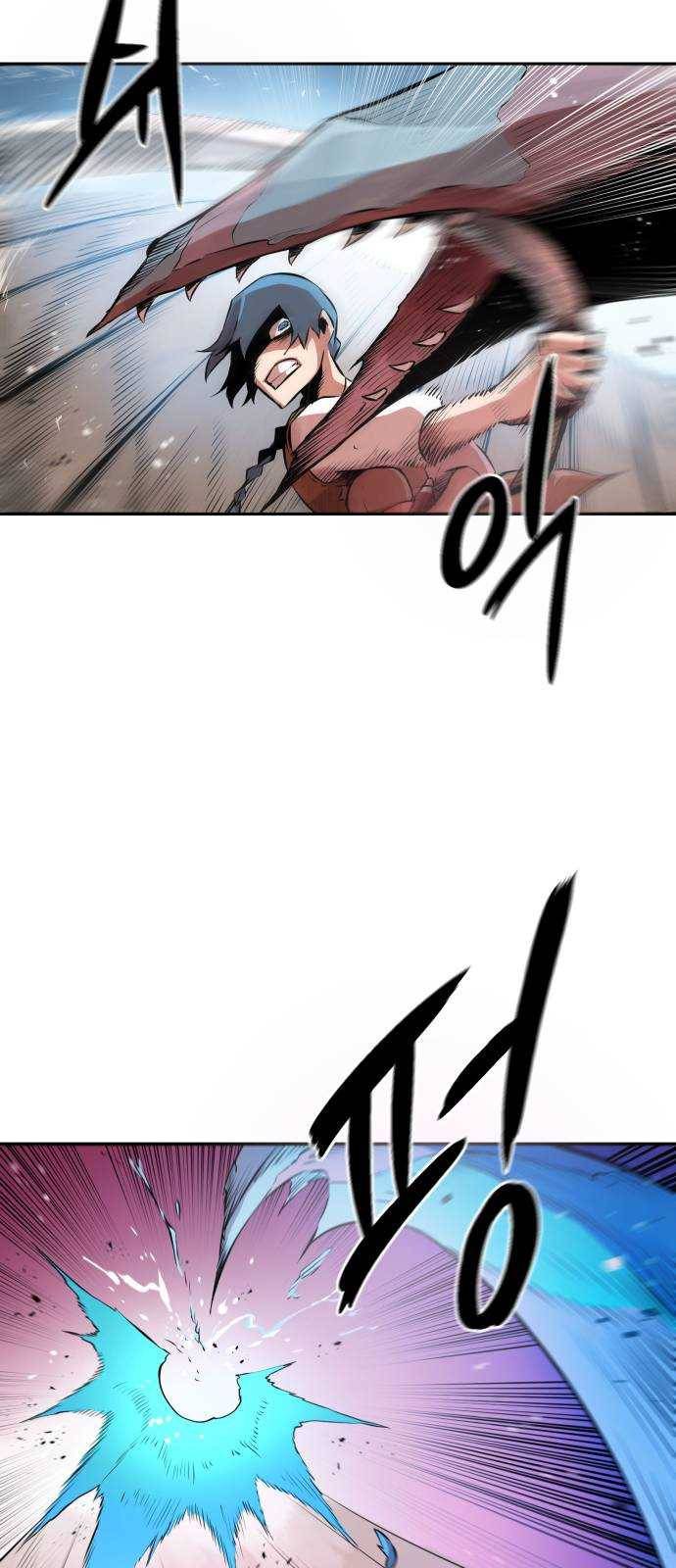 해귀 3화 62