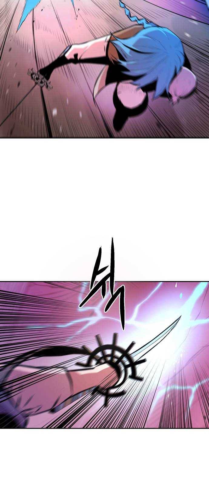 해귀 3화 63