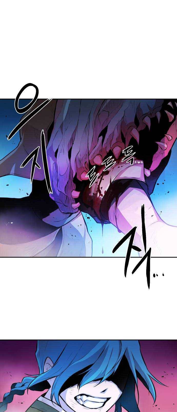 해귀 3화 66