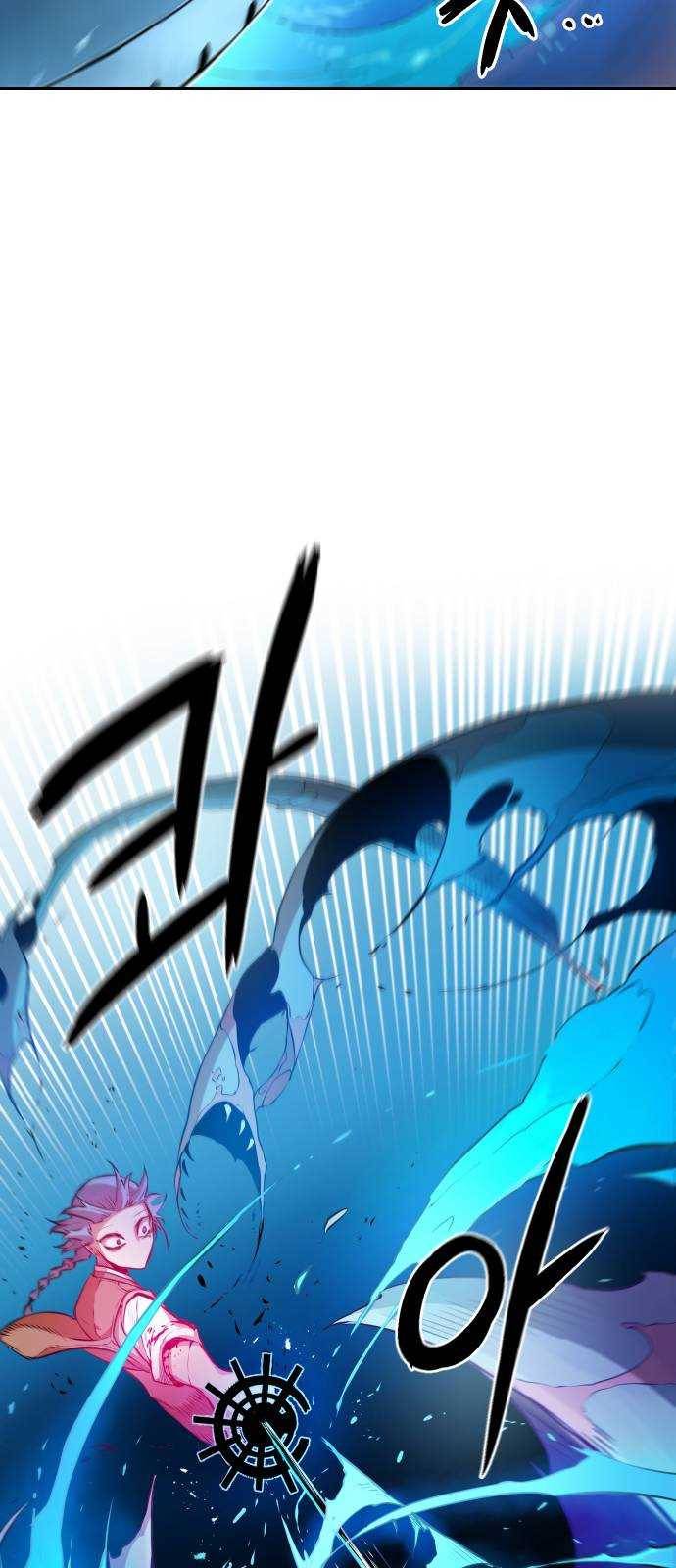 해귀 3화 71